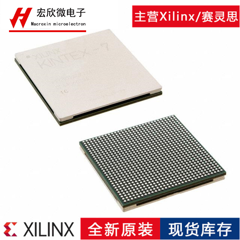 嵌入式芯片XC3S1400A-5FG676C XILINX