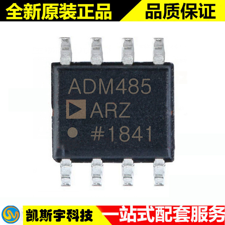 ADM485ARZ 接口IC   ▊进口原装现货▊
