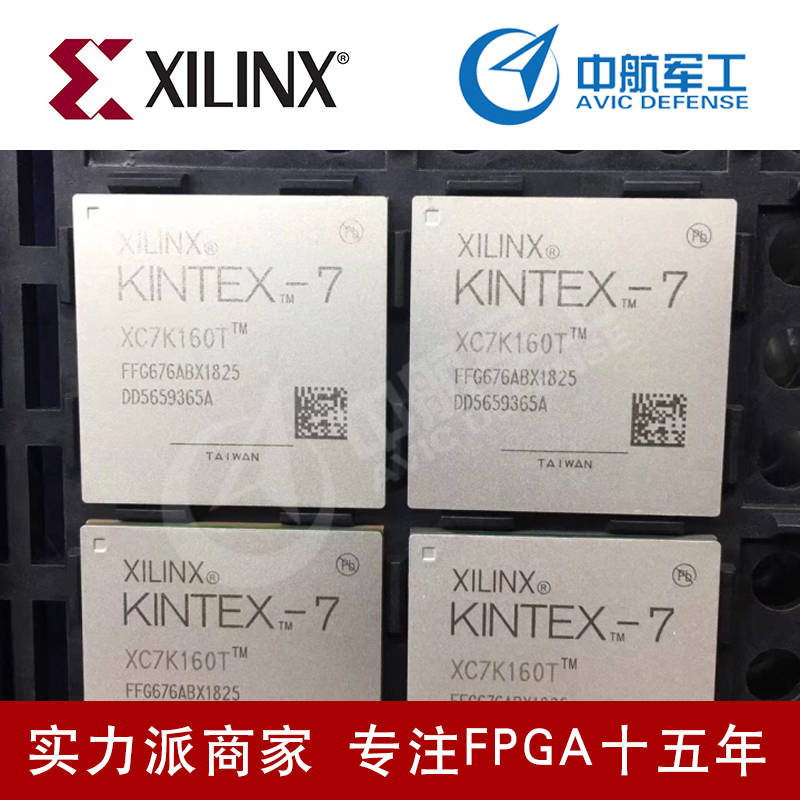 FPGA现场可编程门阵列XC3S400-5FG456C