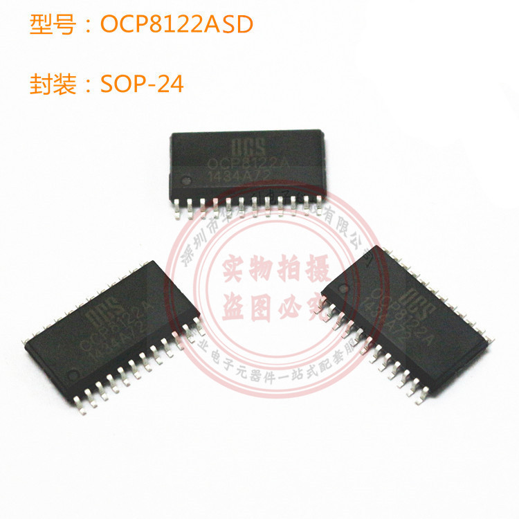 供应OCP8122ASD / LED驱动IC