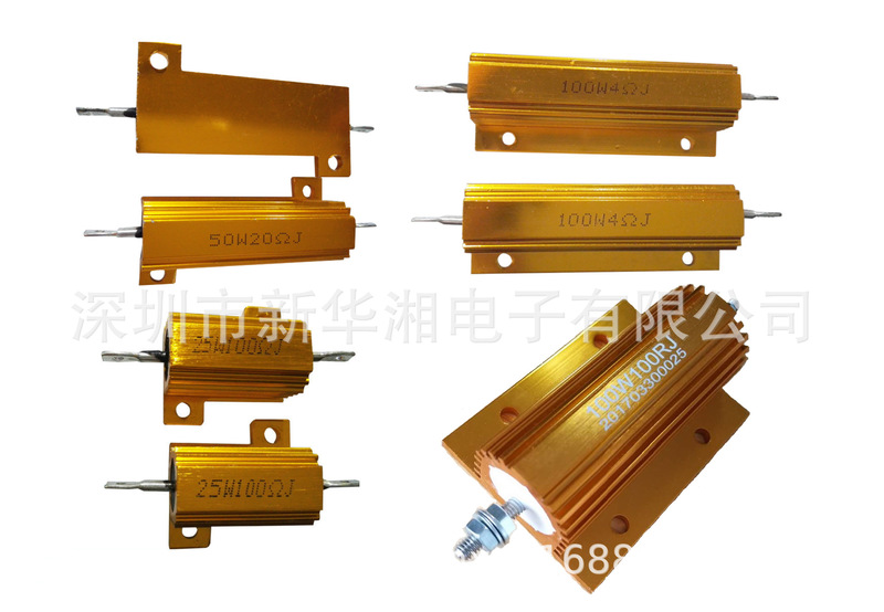 100W黄金铝壳电阻 RX24大功率铝壳电阻器 100W变频器用电阻