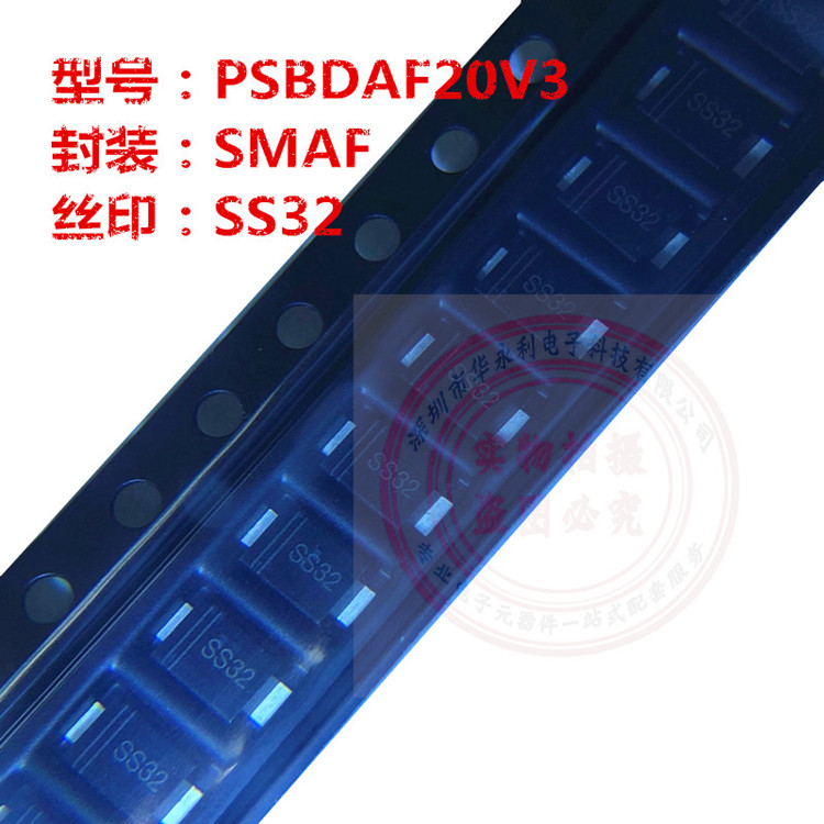 PSBDAF20V3  SMAF 丝印SS32 肖特基二极管