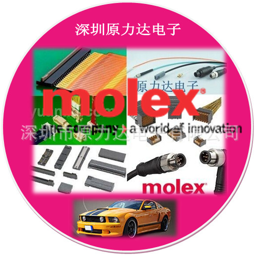 MOLEX分销原装	63446-1465	90147-1124	11-18-4667