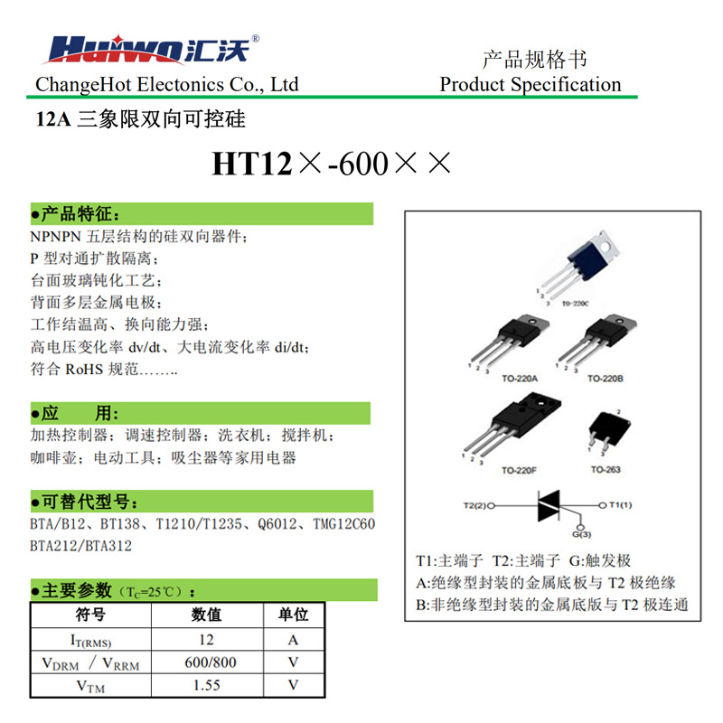BT138BPDF800