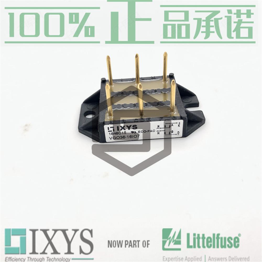 IXYS单相半控VGO36-14IO7、VGO36-16IO7、VGO36-08IO7整流桥模块