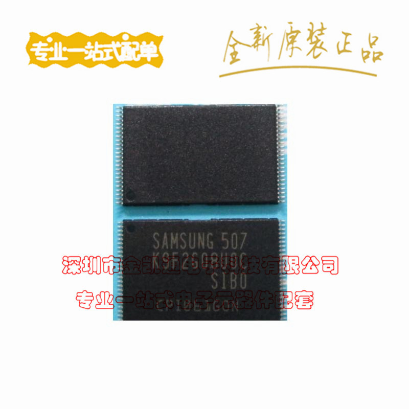 K9F2G08UOC-SIBO  三星全新原装进口内存IC tsop封装