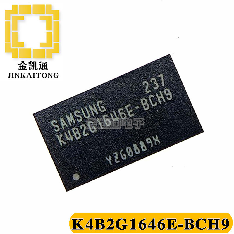K4B2G1646E-BCH9 DDR3存储器FBGA96 1GB 128M颗粒  三星