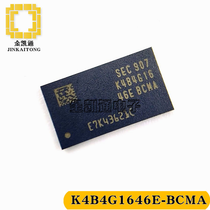 K4B4G1646E-BCMA DDR3 BGA 512MB flash 存储器芯片 原装