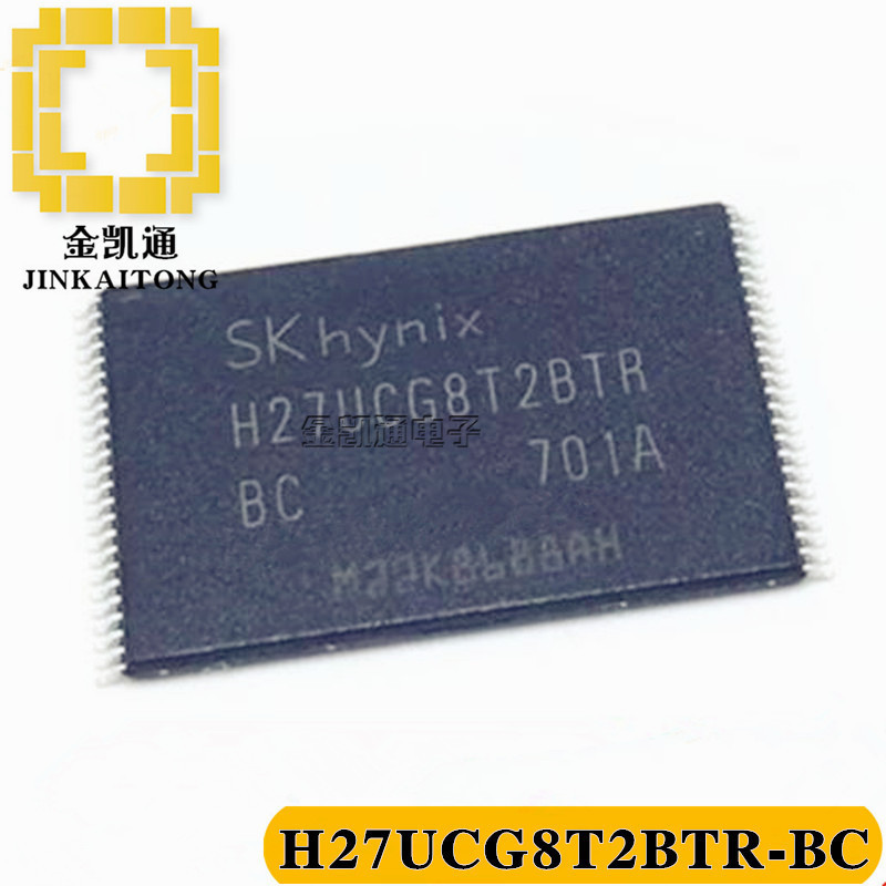 H27UCG8T2BTR-BC 8GB FLASH存储器TSOP48 HYNIX海力士
