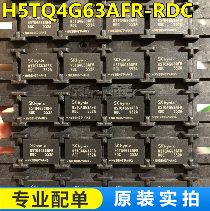 H5TQ4G63AFR-RDC 4Gbit DDR SK HYNIX海力士 FLASH芯片 原装现货