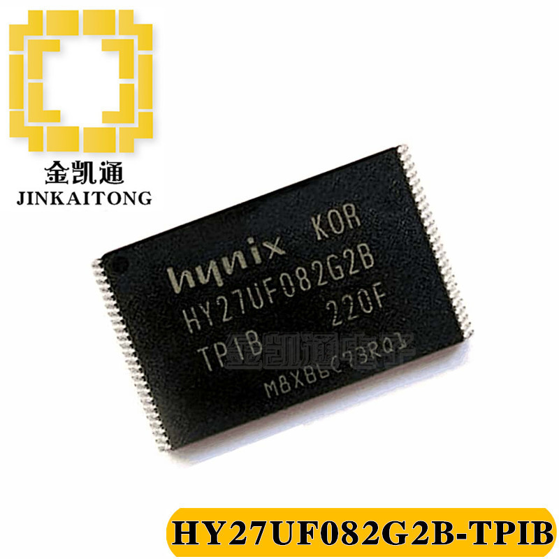 HY27UF082G2B-TPIB 256M FLASH存储器TSOP48 HYNIX海力士