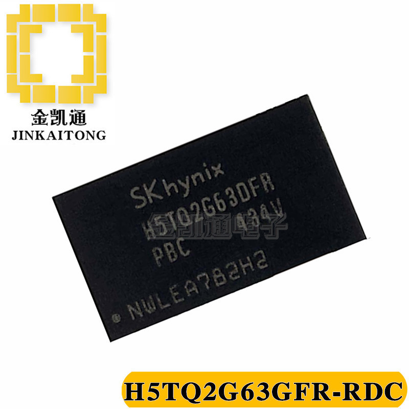 H5TQ2G63GFR-RDC DDR3存储器FBGA96 2Gb 256M颗粒 海力士HYNIX