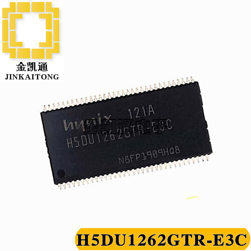 H5DU1262GTR-E3C DDR1存储器TSOP66 4GB 512M 海力士HYNIX