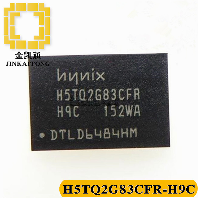 H5TQ2G83CFR-H9C 2GB DDR3存储器FBGA78 HYNIX海力士