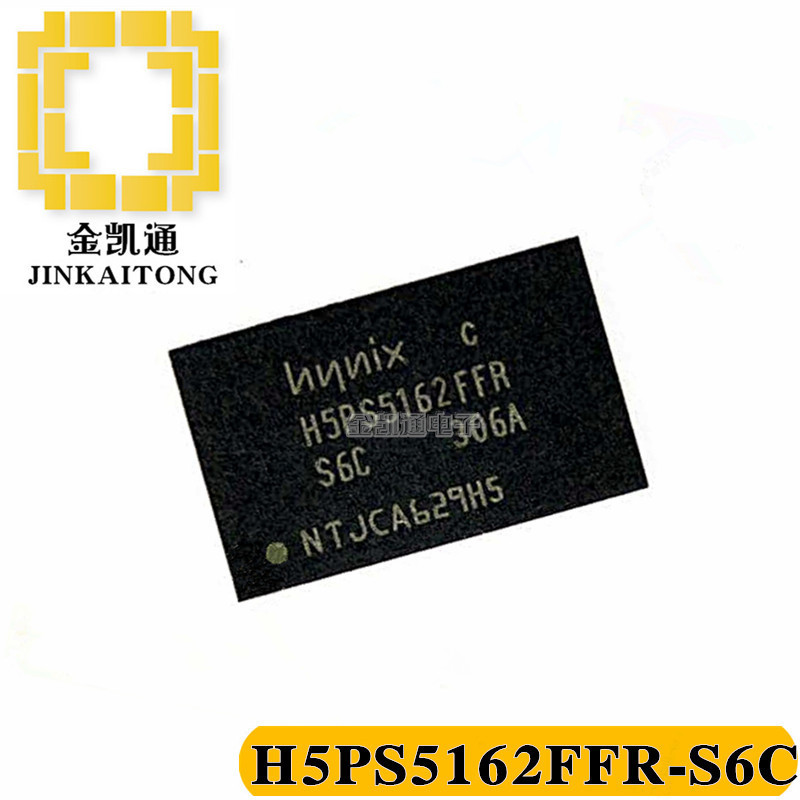 H5PS5162FFR-S6C 4G 512M DDR2存储器FBGA84 HYNIX海力士