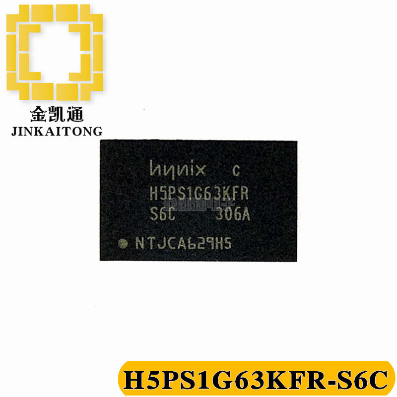 H5PS1G63KFR-S6C 1GB 64*16 DDR2存储器FBGA84 HYNIX海力士