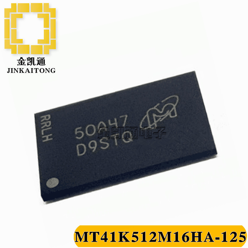 MT41K512M16HA-125:A DDR3存储器FBGA96 8GB 512M颗粒MICRON镁光