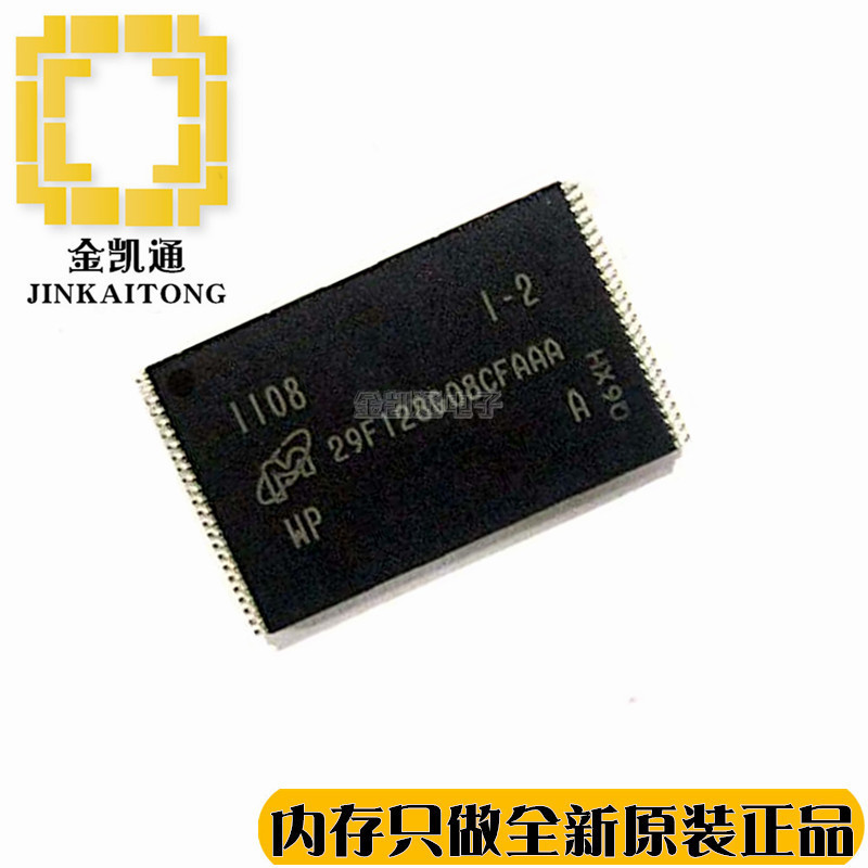 MT29F128G08CFAAAWP:A 16GB FLASH存储器TSOP48 MICRON镁光