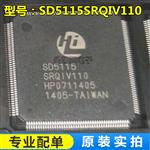 SD5115SRQIV110 海思HISILIC QFP176 光纤主控芯片 原装现货