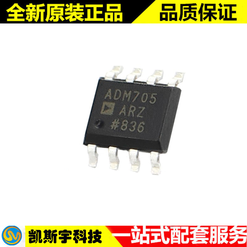 ADM705ARZ-R7 οѹ  ԭװֻ