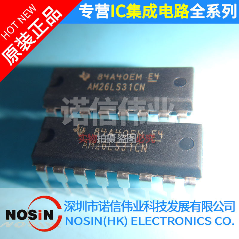 原装 AM26LS31CN 16DIP集成电路IC RS422-RS485驱动器 电子元器件