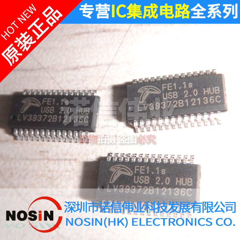 原装现货 FE1.1S 接口IC USB2.0高速4端口集线器控制器 SSOP-28