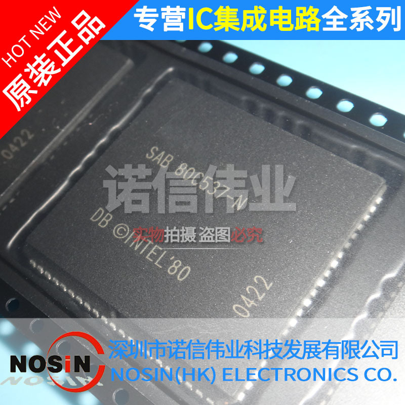 SAB80C537-N 80C537-N 84-LCC集成电路IC 单片机芯片 电子元器件