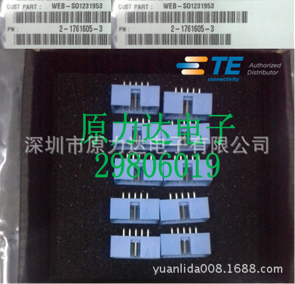 TE Connectivity AMP原装 2-1761605-3 217616053