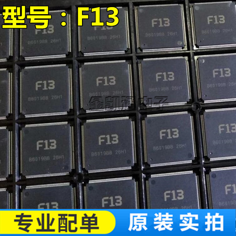 全志F13 ALLWINNER 主控芯片 封装QFP 原装现货