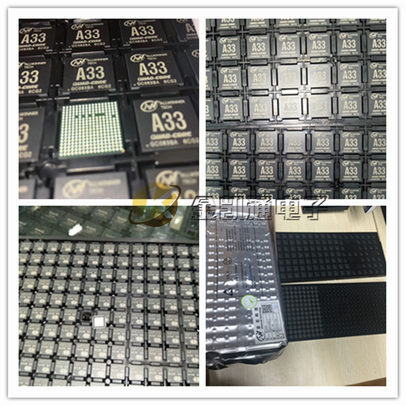 ALLWINNER/全志 A33+AXP223芯片 