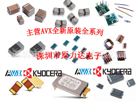 AVX / Kyocera原装系列ST101C825MAJ02	PRQC16.00SR1010V00L