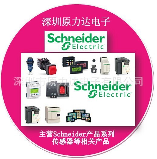 原装施耐德Schneider工业自动化产品，配电产品设备HMISTO511S