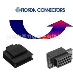 一站采购Honda Connectors原装PCS-E96LKPB