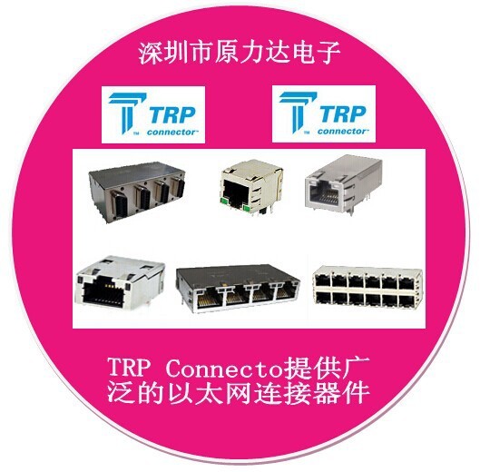 TRP Connector以太网连接器件5-6605473-7 |原力达电子TRP经销商