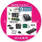 ADI集成电路IC 开发套件系列ADA4805-1AKSZ-EBZ ADCMP392ARZ