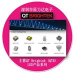 QT Brightek(QTB)高品质LED光电产品QBLP613-IW-CW|QTB经销商