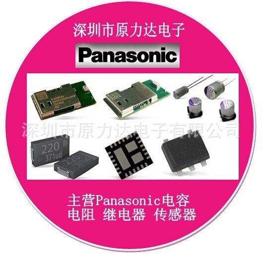 Panasonic松下进口原装 RP-SMKC08DA1	RP-SMKC16DA1