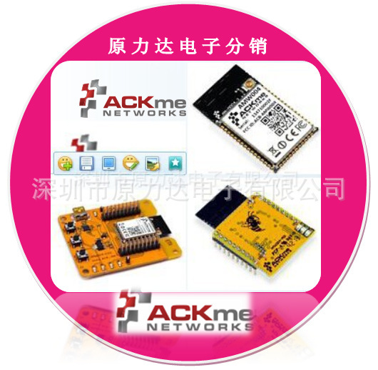ACKme  开发工具 原装AMW004-E01	 AMW004/T	 AMW004-A01/T