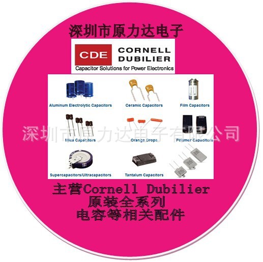 Cornell Dubilier/CDE电容原装系列HZA227M025F24T-F