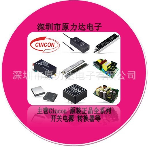 Cincon原装系列DLD-C035	CFB400W-48S05	CBM100S120