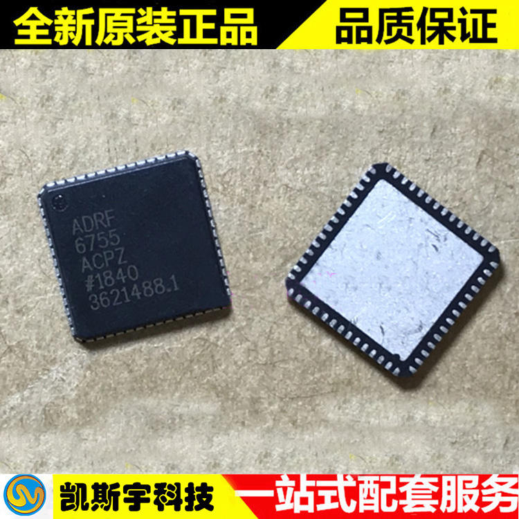 ADRF6755ACPZ 调制器 ▊进口原装现货▊