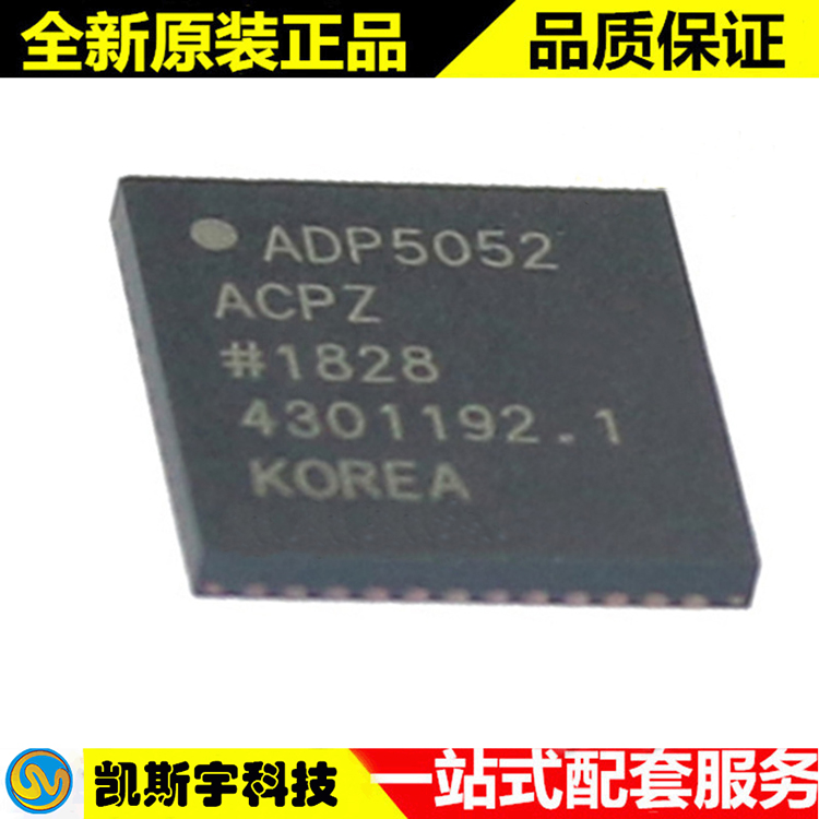 ADP5052ACPZ 电源管理▊进口原装现货▊