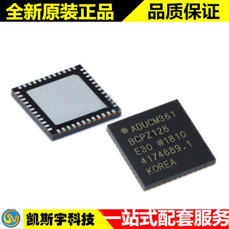 ADUCM361BCPZ128 ARM微控制器  原装现货