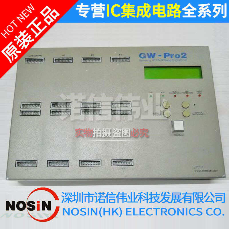 GW-PRO2 编程器 烧录器 可加开关切换11V/12.5V 替代GW-PRO2 Plus