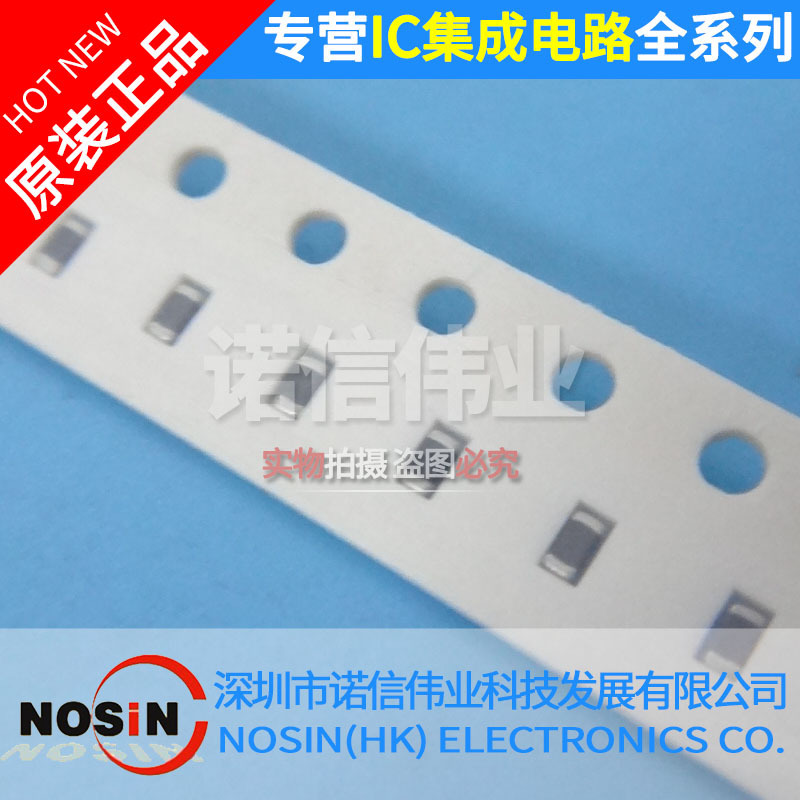 MMZ1608B301CTAH0 0603 300R ±25% 500MA 一般信号线用 贴片磁珠