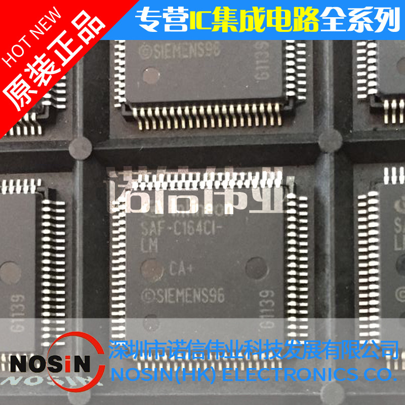 进口原装 SAF-C164CI-LM CA+ 集成电路 封装QFP-80 电子元器件