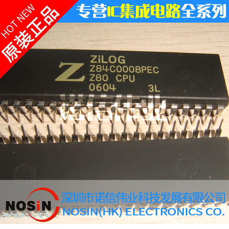 进口原装 Z84C0008PEC 集成电路 封装DIP-40 电子元器件
