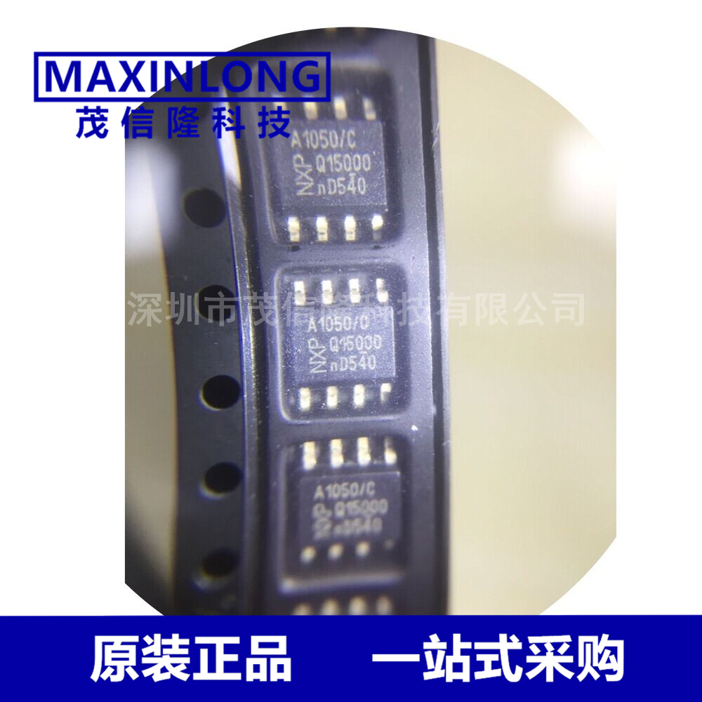 TJA1050T/CM SOP-8 NXP CAN接口收发器