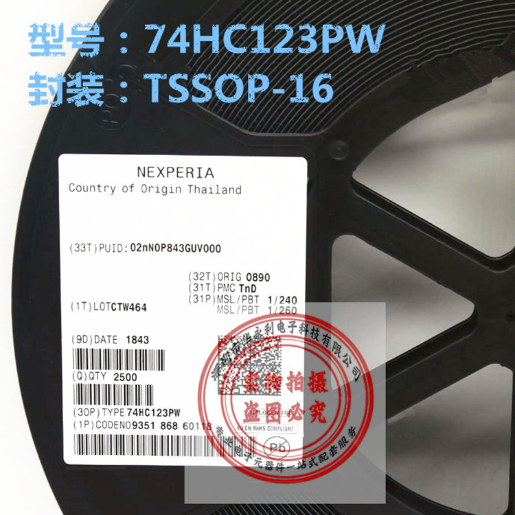 74HC123PW TSSOP16 触发单稳态多谐振荡器