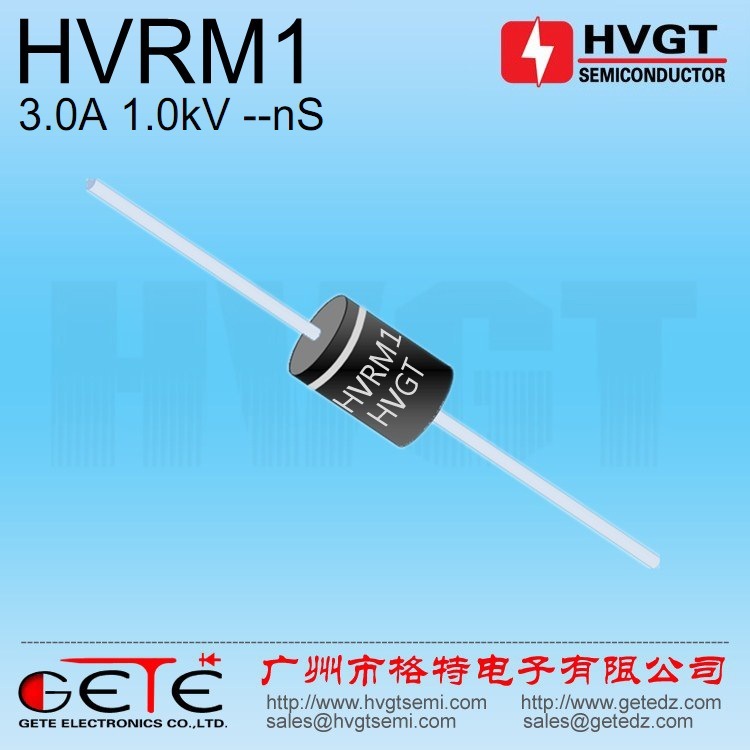 HVGT高压整流二极管 HVRM1 大电流低工频 3A 